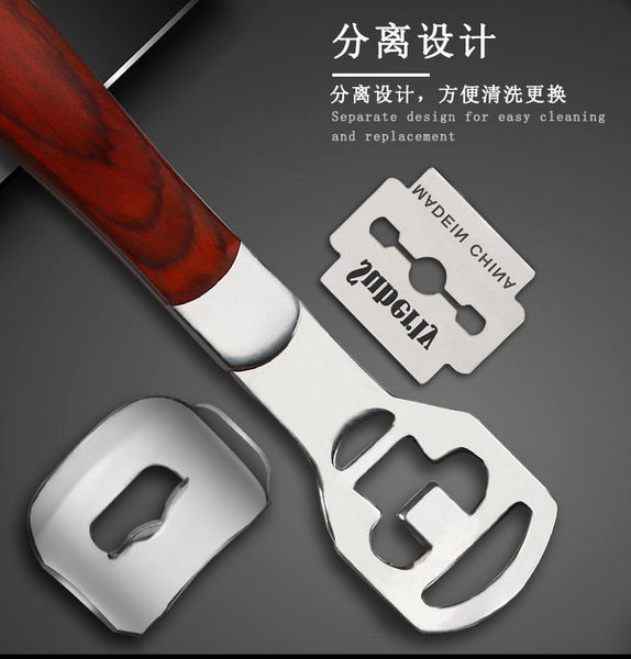 Wooden Style Stainless Steel Foot Exfoliating Scrubber Heel With 10 Blade