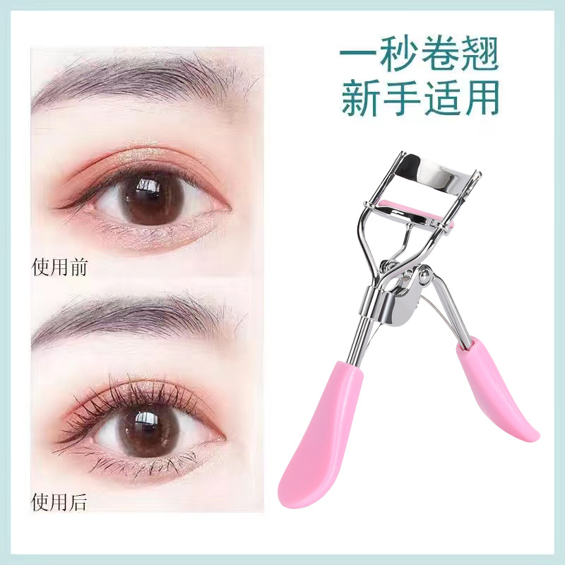 Stainless Steel Eyelash Curler Eyelash Curling Eyelash Clip